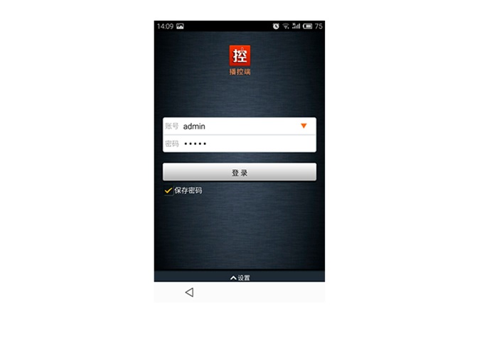 手机广播客户端