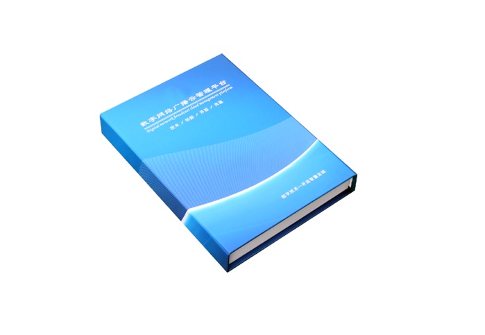 可视广播对讲平台管理软件