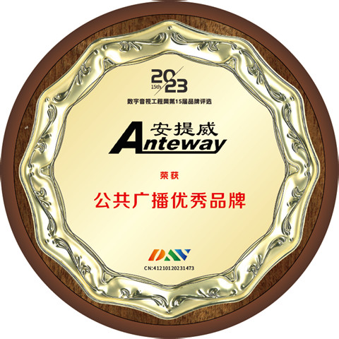 优秀品牌_副本.jpg